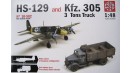 1/48 HS-129+KFZ 305